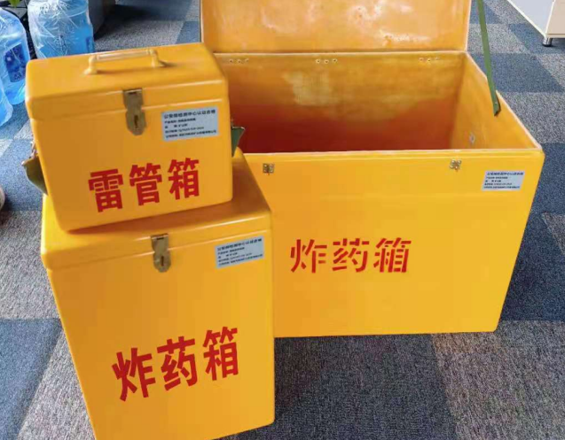 江山炸药箱雷管箱使用注意事项