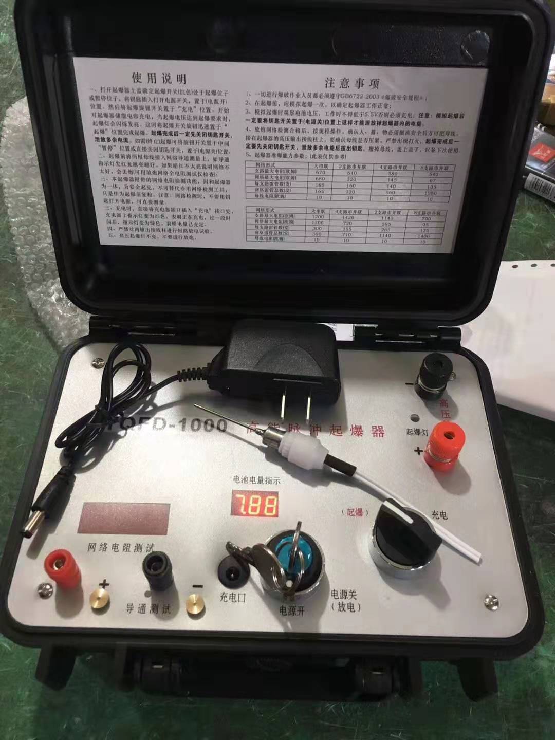 江山发爆器（矿用起爆器）：爆破作业的“总开关”，你真的了解它吗？