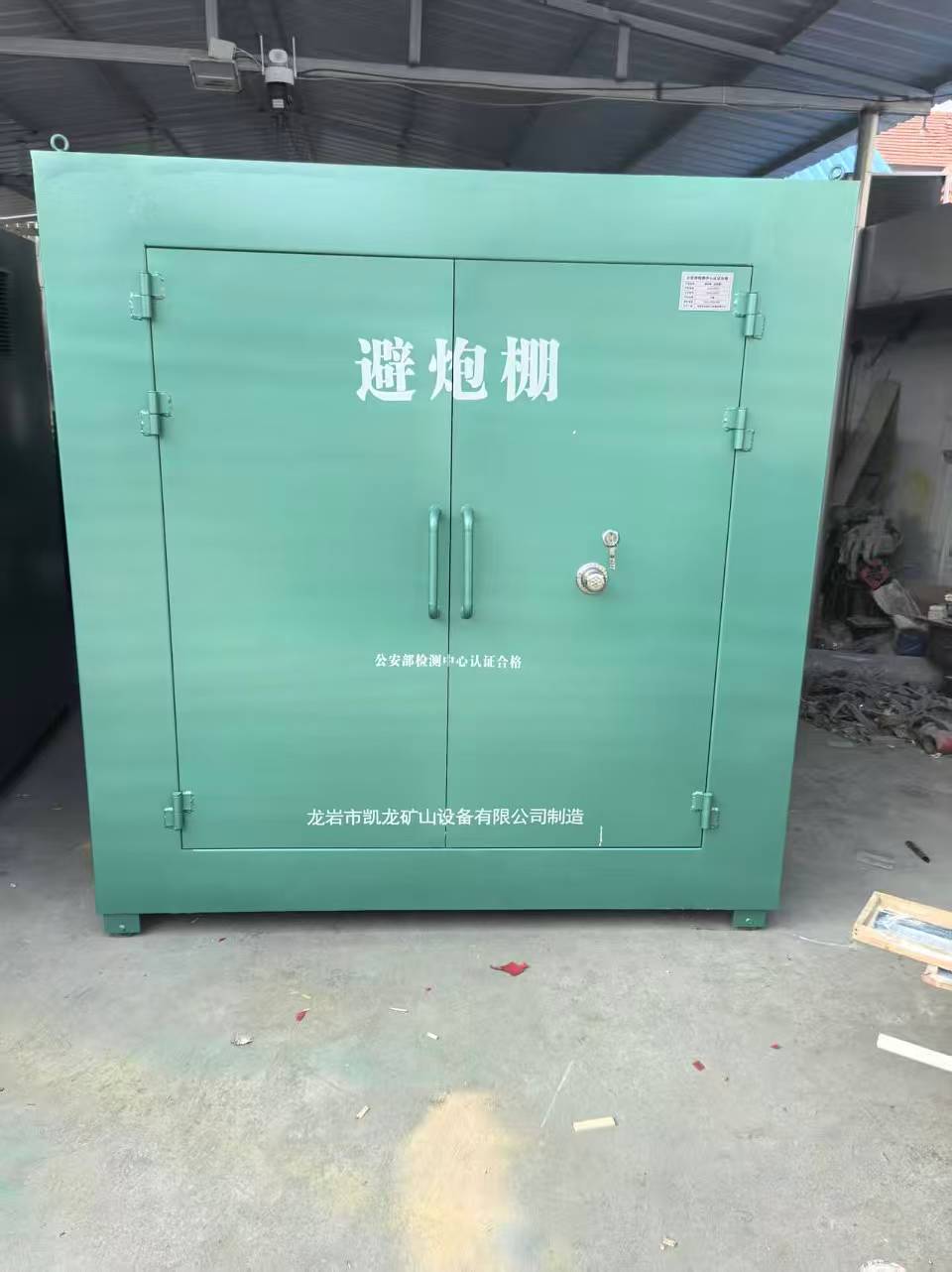 江山露天作业爆破防护革命：避炮棚的多场景应用解析